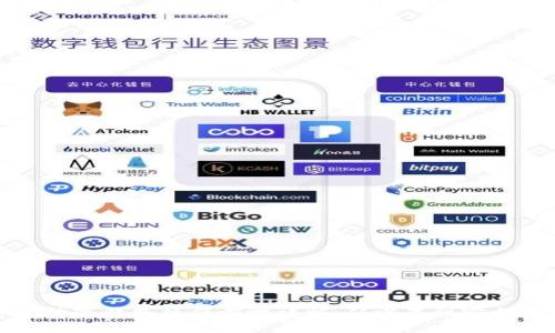 加密数字钱包操作步骤详解：从设置到安全管理