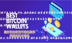 虚拟币ITO的全面解析：投