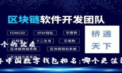思考一个的优质2023年中国