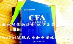 很高兴为您提供所需的信