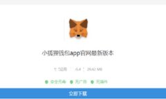 riaoti如何成功下载和使用