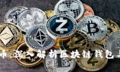 TPWallet和Poov币：深入解析
