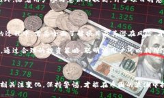 biao ti币圈2025最新空投首码分析与投资指南/biao