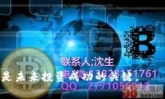 数字货币钱包跑路事件：分析及警示数字货币,
