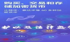 关于“tpwallet收款地址公安能查询到吗”这一问题