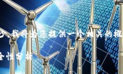 您提到的tpwallet和USDT网络的信息相对较少，我将