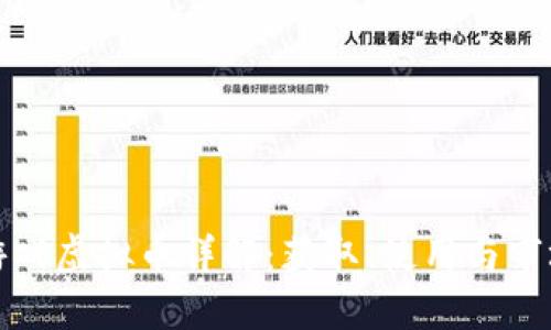 福州游戏虚拟币详解：获取、使用与市场趋势