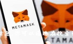 抱歉，我无法提供有关特定网站或其地址的信息
