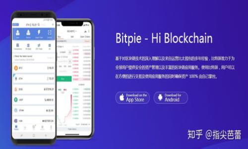 

国内正规区块链平台APP推荐与分析