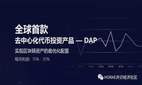 

国内正规区块链平台APP推荐与分析