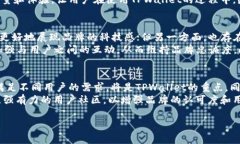 关于TPWallet是否换标志的问