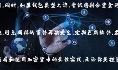    如何创建个人虚拟币钱
