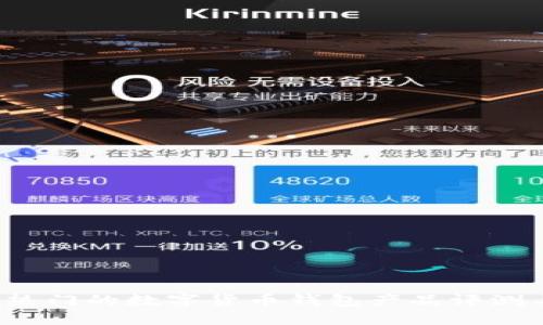 2023年最热门的数字货币钱包产品评测与使用指南