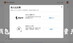 加密货币硬钱包技术：安全存储数字资产的最佳
