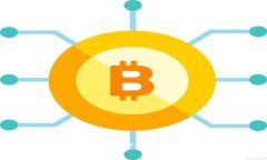 太乙币虚拟货币价格分析与未来展望