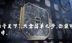 xiaotiTokenAll: 下载最新版本绝不容错过的指南/xi