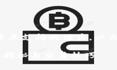 思考一个符合用户搜索并且支持的优秀，以关键