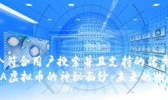 思考一个符合用户搜索并且支持的优秀  揭开IO