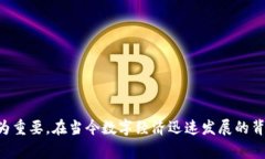 比特币钱包地址是一个用于接收和存储比特币的