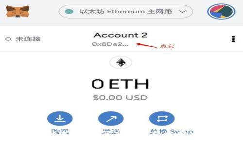 比特币存储攻略：如何安全地将比特币存入钱包
