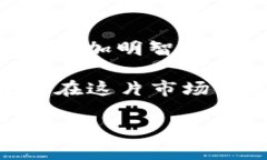   CPS虚拟币价格走势分析与投资指南 /  guanjianci