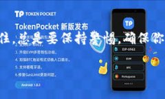 tiaoti如何安全导出MetaMask钱包：完整指南/tiaotiM