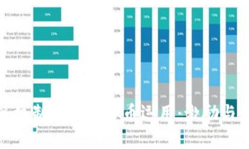 探索公司内部奖惩机制中的虚拟币运用：激励与管理的现代化手段
