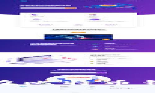 如何安全高效地在比特币钱包地址之间转账
