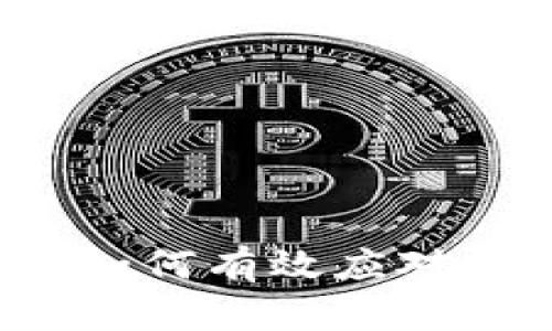 丢失比特币硬钱包？如何有效应对与恢复您的数字财富