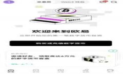 数字货币钱包如何实现花钱：实用指南与常见技