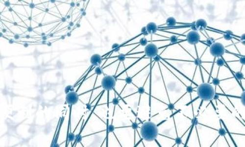   了解比特币钱包：如何分离子钱包 / 
 guanjianci 比特币钱包, 子钱包, 加密货币, 钱包管理 /guanjianci 

比特币钱包的基本概念
在数字货币的世界里，比特币钱包是每一个投资者和用户的“家”，而子钱包则是这个家里的“房间”。想象一下，我们的家有主卧、客厅和书房，无论是什么功能，它们都围绕着一个共同的目的：让我们生活得更加便利。所以，理解比特币钱包以及如何分离出子钱包，将帮助用户更好地管理他们的加密资产。

什么是比特币钱包？
比特币钱包是存储比特币的地方，类似于我们日常生活中的钱包。它不是存放比特币的实物，而是用来记录和管理我们拥有的比特币及其交易记录的工具。当你说“我有一个比特币钱包”，实际上你是在说你拥有一个软件或硬件，用来存储和管理你的数字资产。

子钱包的概念与重要性
子钱包是比特币钱包内分支出来的部分，可以理解为主钱包的子集。对于那些拥有多个投资策略或者需要管理多个账户的人来说，子钱包显得尤为重要。通过子钱包，我们可以将资金进行更细致的管理，比如将长线投资和短线交易分开，甚至可以将不同项目的投资分别存放到不同的子钱包中。

分离子钱包的优势
有人可能会想，分隔子钱包有什么必要？“一日之计在于晨”，合理的规划始终会让我们的事情更加顺利。在数字货币投资中，通过使用子钱包，你可以享受到以下几种优势：
ul
  listrong更好的安全性：/strong通过分离子钱包，你可以将不常用的资金转移到冷钱包，保护更多的资产安全。/li
  listrong管理方便：/strong分开的子钱包允许你更加清晰地查看不同投资的表现，避免混淆。/li
  listrong灵活性：/strong如果某个投资策略失败，你可以轻易地关闭对应的子钱包，而不必担心影响到整体资产。/li
/ul

如何在比特币钱包中分离出子钱包
要分离子钱包，你首先需要了解你的主钱包的类型。大部分现代比特币钱包都提供了创建子钱包的功能。一般来说，步骤如下：
ol
  listrong打开你的比特币钱包：/strong无论你是使用手机钱包、桌面钱包还是硬件钱包，首先需要登录。/li
  listrong找到钱包管理区：/strong在软件的设置或管理选项中，通常会有一个“创建新钱包”或者“子钱包管理”的选项。/li
  listrong选择创建子钱包：/strong系统会要求你命名这个子钱包，选择安全设置等。/li
  listrong配置与确认：/strong完成设定后，确认创建，可能还会需要备份助记词等安全措施。/li
/ol

一些常见的比特币钱包软件推荐
不同的比特币钱包提供不同的功能，你可以根据自己的需求来选择合适的钱包：
ul
  listrongExodus：/strong界面友好，支持多种加密货币，包括比特币，方便管理子钱包。/li
  listrongElectrum：/strong针对比特币的轻量级钱包，功能强大，适合技术用户。/li
  listrongLedger Nano S/X：/strong硬件钱包，提供极高的安全性，适合大额存储的用户。/li
/ul

安全性与备份的重要性
在数字货币时代，安全性是重中之重，没过多久“失之东隅，收之桑榆”的谚语就会成为现实。如果我们在创建子钱包时不注意安全，可能会导致资产的损失。因此，建议你在任何时候保持备份。常用的备份方式包括：
ul
  listrong助记词：/strong在创建钱包时会提供助记词，务必要妥善保管。/li
  listrong定期备份：/strong定期备份钱包文件，并存储在安全的地方。/li
  listrong两步验证：/strong启用两步验证增加额外的安全层。/li
/ul

结束语
总之，分离子钱包不仅是对比特币资产的一种合理管理方式，更是对未来投资的一种主动规划。就像人们常说的“骑驴找驴”，我们在追求便利的同时，也要避免不必要的损失。希望每一个比特币用户在学习和实践中都能找到最适合自己的投资方式，同时也能在这个数字货币的浪潮中乘风破浪，稳步前行。