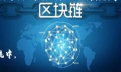 MetaMask 是一种数字钱包，属于加密货币和区块链