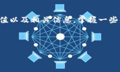 在这个数字化时代，虚拟币（也称加密货币）的