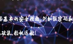 baioti比特派下载网站安全吗？彻底解析比特派的