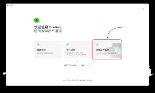 小狐狸钱包丢失怎么办？教你如何通过微信找回