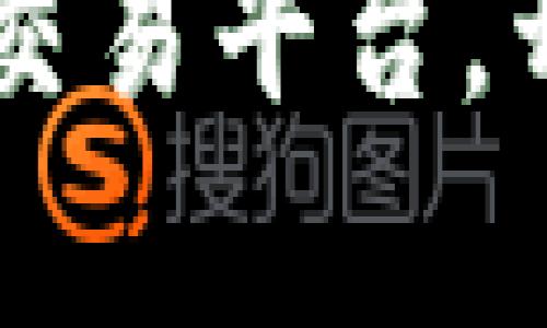 如何安全下载OKCoin交易平台，开启您的加密货币之旅