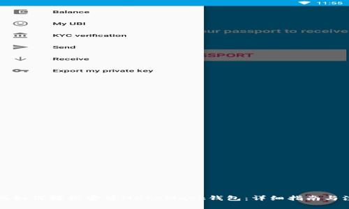 华为手机如何轻松安装MetaMask钱包：详细指南与注意事项