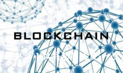 如何快速取消小狐钱包的使用：一步步指南