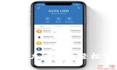 小狐钱包网络添加攻略：轻松实现多链管理