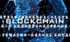   MetaMask国内充值的有效方法与技巧 /  guanjianci