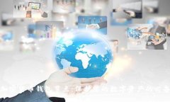 探索加密货币钱包节点：保护您的数字资产的必