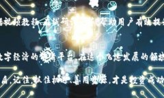 jiaoti火网官方网站: 引领数字时代的全新交易平台