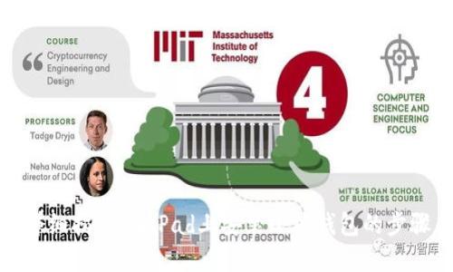 详细指南：在iPad上安装小狐钱包的步骤