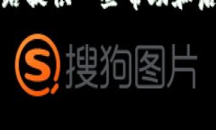   虚拟币投资攻略：梭哈如何才能赢得财富？ /