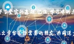   如何在小狐钱包中添加BSC测试网：详尽指南 /