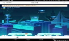 比特币转移钱包操作指南：如何安全高效地转移