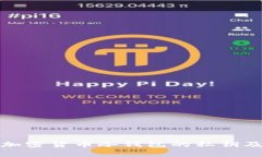 深入了解加密货币冷钱包的私钥及其安全性