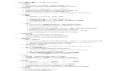 深入探讨MetaMask创始人：他们的背景与影响