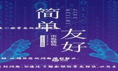 如何使用MetaMask进行充值：详细指南与常见问题解