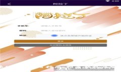 比特无限币(BTC)使用指南：推荐钱包及安全存储方